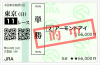 20191027天皇賞秋.png